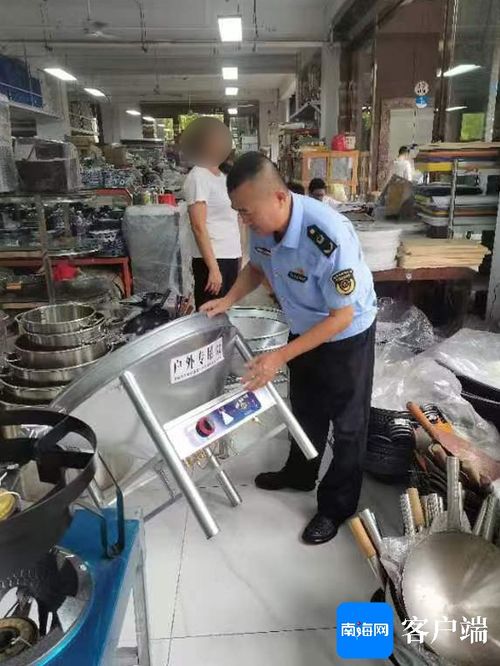 海口兩商家因銷售三無燃?xì)鉅t具被立案處罰，軟件開發(fā)在規(guī)范市場監(jiān)管中的應(yīng)用