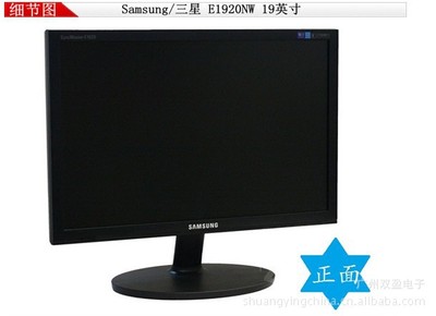 渠道批發(fā)三星液晶E1920NWLCD顯示器 軟件開發(fā)視角下的供應鏈與產(chǎn)品價值