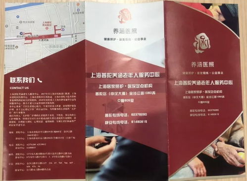 誠信鑄就品質，優質點亮品牌——記上海市第五屆家庭服務博覽會暨上海家政服務新篇章