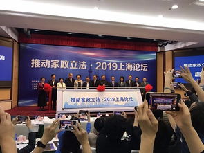 先行先試 上海以地方立法引領家政行業規范化發展