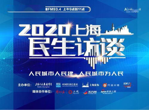 上海家政持證上門服務有望3-5年實現全覆蓋，行業規范化再提速