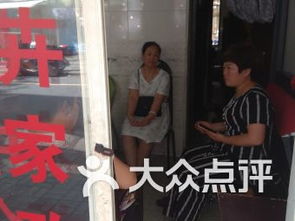 上海虹口區家政服務 品質生活，從專業開始