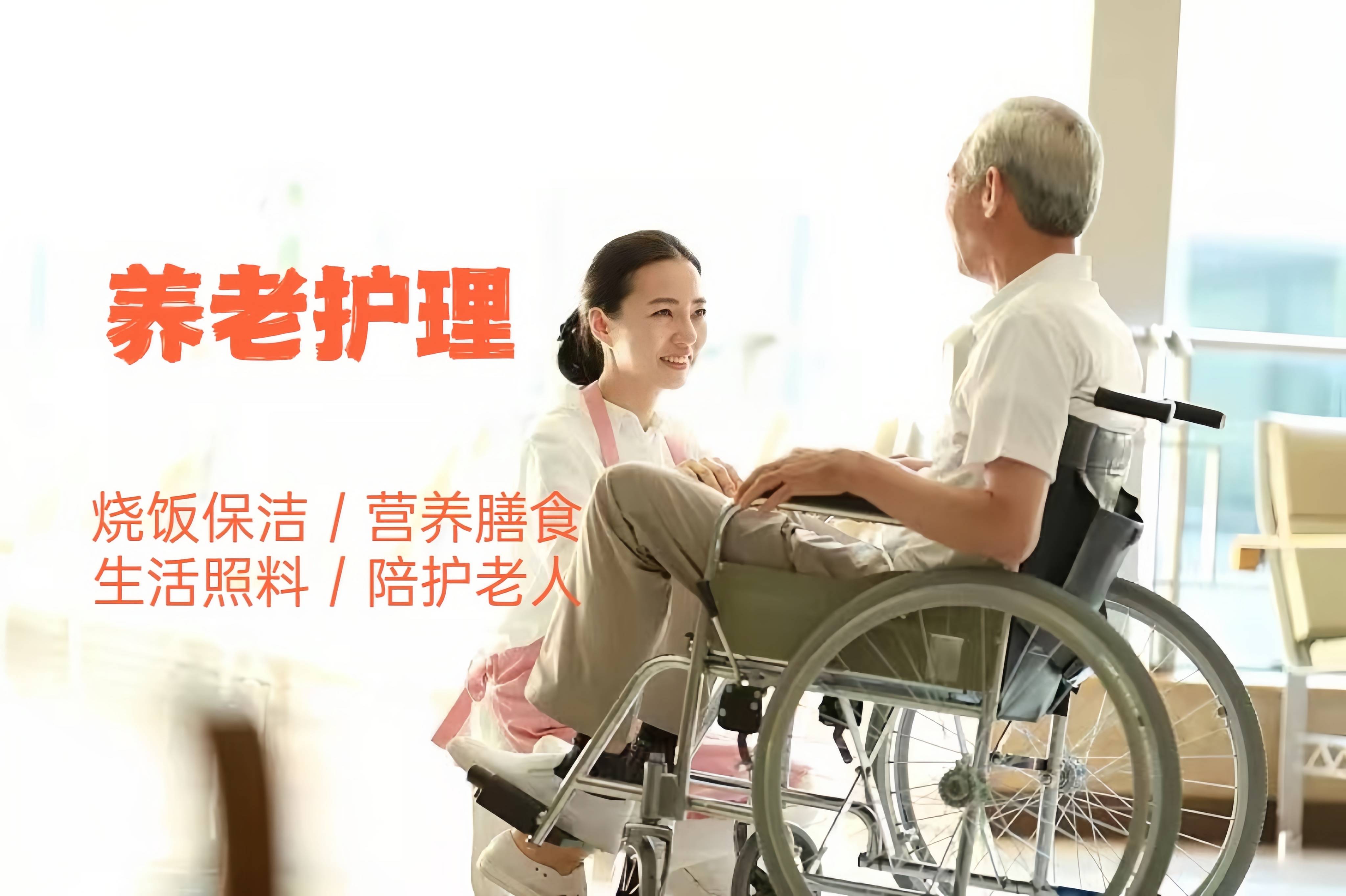 專業貼心，守護銀齡 上海住家保姆的全面照料服務